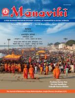 मुखपृष्ठ