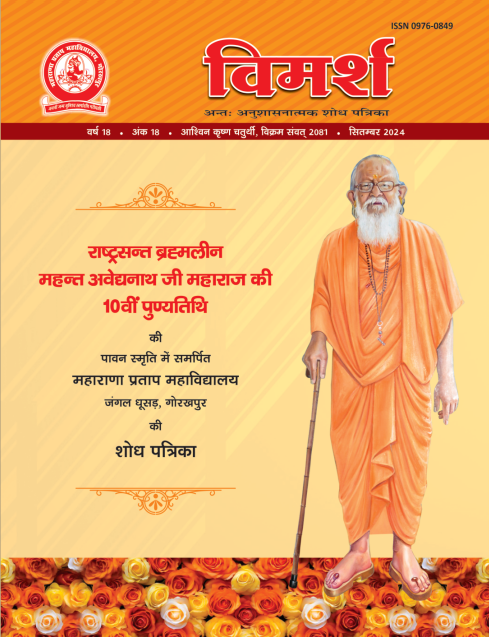 Cover Image